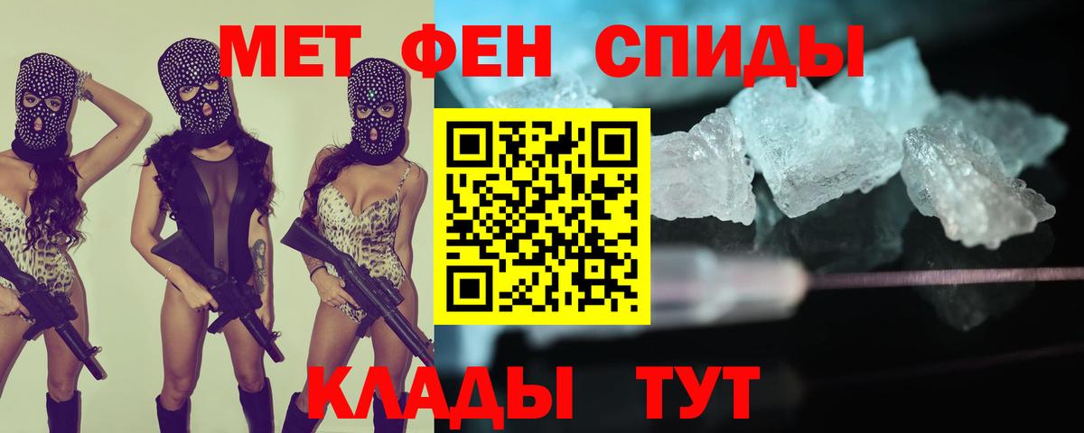 Амфетамин VHQ Гулькевичи