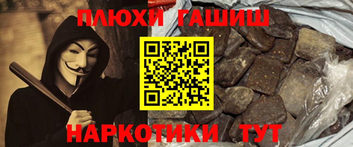 ГАШ Изолятор Гулькевичи
