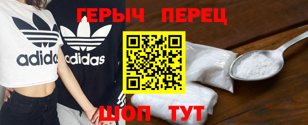 Героин афганец Гулькевичи