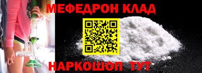 jwh Ангарск