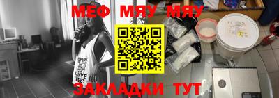 jwh Ангарск
