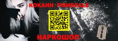 шишки Анжеро-Судженск