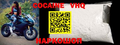 jwh Ангарск