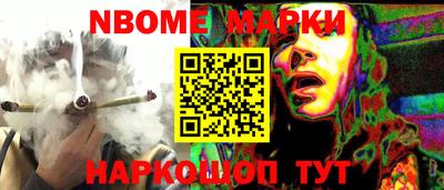 шишки Анжеро-Судженск
