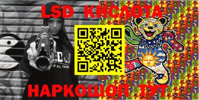 jwh Ангарск