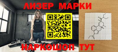 jwh Ангарск