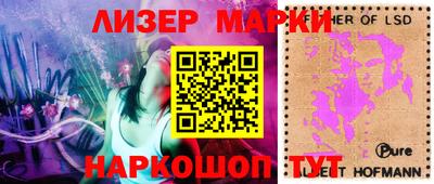 jwh Ангарск