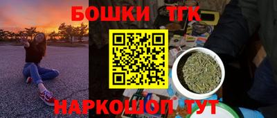 шишки Анжеро-Судженск