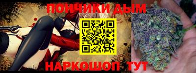 jwh Ангарск