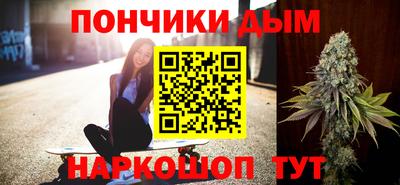 шишки Анжеро-Судженск