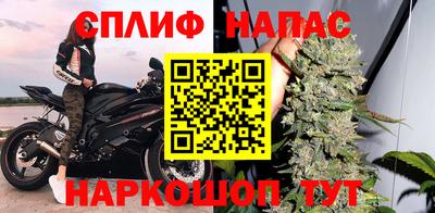 jwh Ангарск