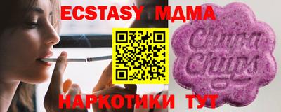 ECSTASY Анапа