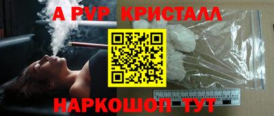 шишки Анжеро-Судженск
