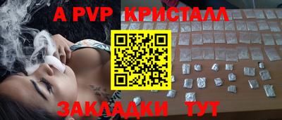 шишки Анжеро-Судженск