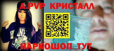 jwh Ангарск