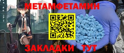 ECSTASY Анапа
