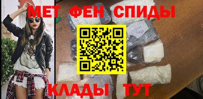 jwh Ангарск