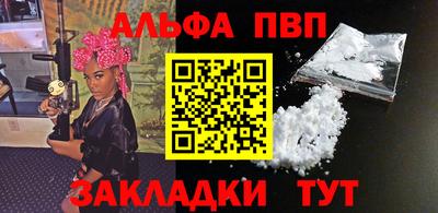 jwh Ангарск
