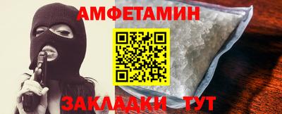 шишки Анжеро-Судженск