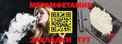 jwh Ангарск