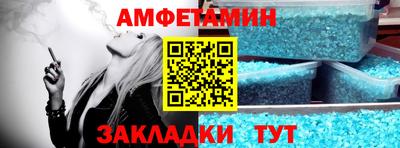 шишки Анжеро-Судженск
