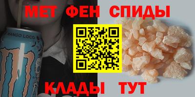 шишки Анжеро-Судженск