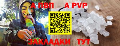 jwh Ангарск