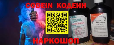 шишки Анжеро-Судженск