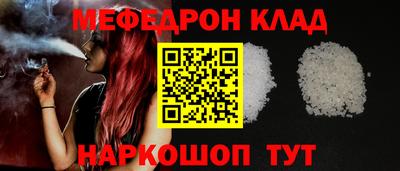 jwh Ангарск
