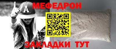 экстази Ачхой-Мартан