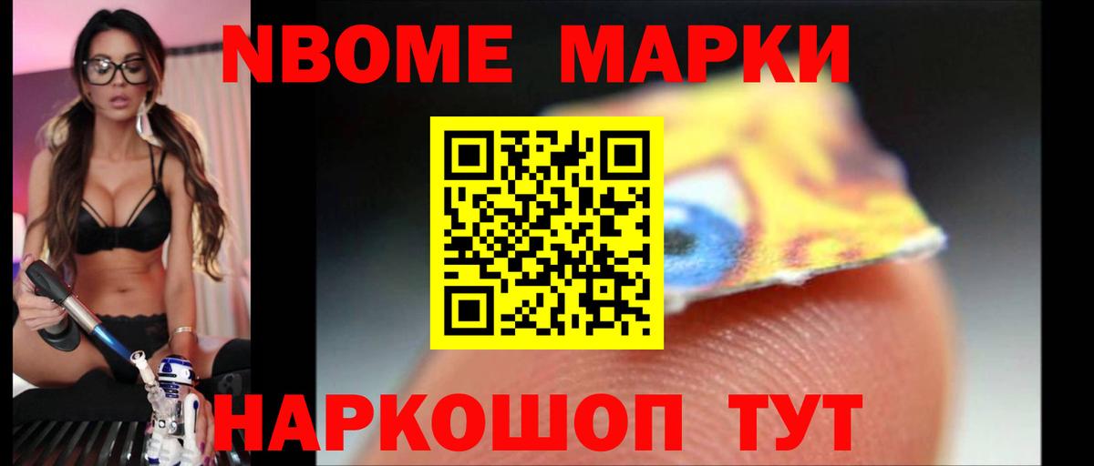 Гулькевичи  LSD-25 экстази ecstasy  LSD-25 экстази ecstasy  Вход с VPN 