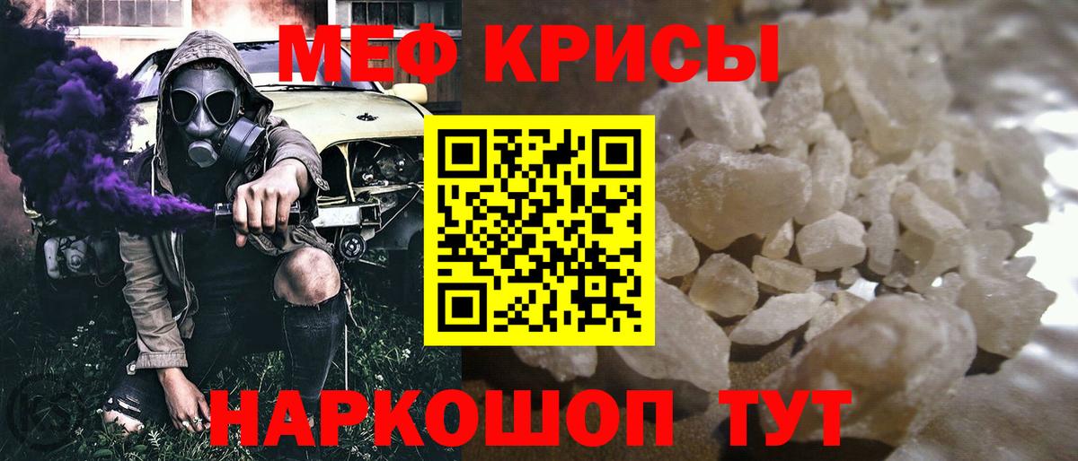 МЯУ-МЯУ мяу мяу  МЕФ 4 MMC  МЯУ-МЯУ  МЕФ  Гулькевичи  Вход с VPN 