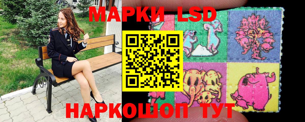 Гулькевичи  Марки NBOMe  Вход с VPN  Марки NBOMe 1,5мг 