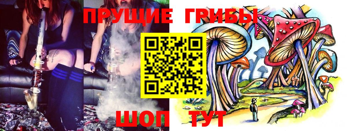 Галлюциногенные грибы ЛСД  где найти наркотики  Гулькевичи  Вход с VPN 