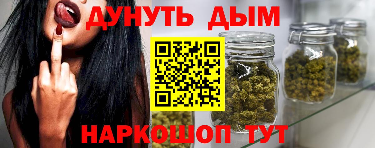 Шишки марихуана ГИДРОПОН  Бошки марихуана THC 21%  Бошки марихуана OG Kush  Вход с VPN  Гулькевичи 